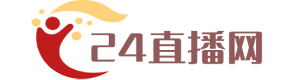 24直播網